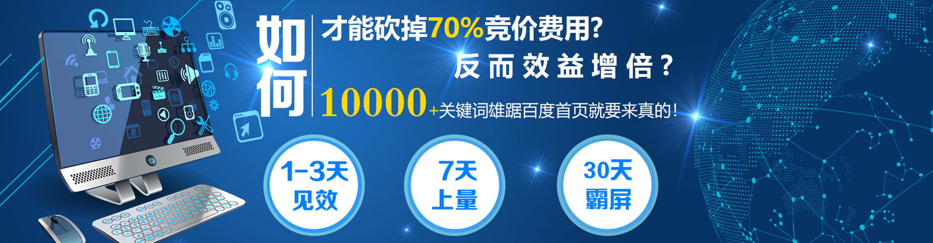 阿拉善左旗sem服务